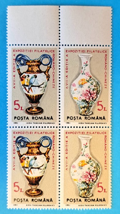 TIMBRE ROMANIA LP1258/1991- EXPO ROMANO-CHINEZA- diptic &icirc;n pereche -MNH