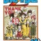 Dragon Ball Z, Volume 14