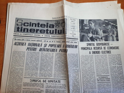 scanteia tineretului 24 noiembrie 1983-articol sibiu,cantareata florica ungur foto