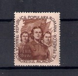 ROMANIA 1953 - CONGRESUL MONDIAL AL FEMEILOR, MNH - LP 344, Nestampilat