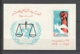 Egipt.1970 18 ani Revolutia-Bl. SE.28