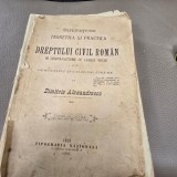 Explicatiunea teoretica si practica a Dreptului Civil roman in comparatie cu principalele legislatii straine - Dimitrie Alexandresco tomul al cincilea