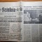 scanteia 20 iulie 1982-articol si foto orasul iasi