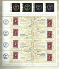 Romania MNH 2008 - Expozitia Efiro(III) - LP 1805a - minicoli folio aur-ULTIMELE foto