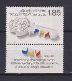 ISRAEL 1976 MI 660 MNH, Nestampilat