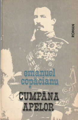 EMANUEL COPACIANU - CUMPANA APELOR ( VODA CUZA TRECE MILCOVUL ) foto