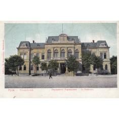 RUSE - PREFECTURA , CARTE POSTALA ILUSTRATA , POLICROMA , NECIRCULATA , PERIOADA INTERBELICA