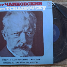 P. Tchaikovsky, Concerto no. 1 for piano and orchestra// disc vinil