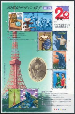 Japonia 2000 Mi 2973/82 klb MNH - Secolul XX (XI): 1953&amp;ndash;1958 foto