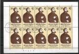 B3574 - Germania DDR 1982 - Luther PF x10,stampilat