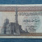 1 Egyptian Pound 1978 Egipt