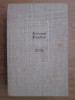 Ammianus Marcellinus - Istorie Romana, Editura Stiintifica 1982, Coperta Cartonata, 755 pagini