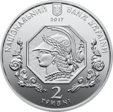 UCRAINA 2 HRIVNE 2017 - 100 ANI ACADEMIA de ARTA si ARHITECTURA - PROOF