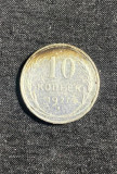 Moneda 10 copeici 1927 CCCP argint, Europa