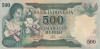 Indonezia 500 Rupiah 1977 UNC