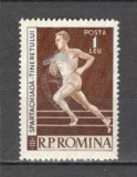 Romania.1959 Jocurile Balcanice-supr. ZR.164, Nestampilat