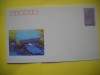 HOPCT PLIC S NR 149 RIUL HUAIHE MODELARE 40 ANI 1990 -CHINA