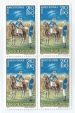 |Romania, LP 944/1977, Ziua marcii postale romanesti, bloc 4, MNH