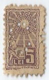 *Romania, lot 1129 cu 1 timbru fiscal cultural, 1944, perfin, MNH