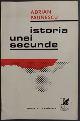 ADRIAN PAUNESCU: ISTORIA UNEI SECUNDE (1971/exemplar din tirajul topit/AUTOGRAF) foto