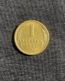 Moneda 1 copeica 1937 CCCP, Europa