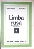 LIMBA RUSA. MANUAL PENTRU CLASA A V-A (ANUL I DE STUDIU)-EUGEN P. NOVEANU, ALEXANDRU ILIESCU-348474