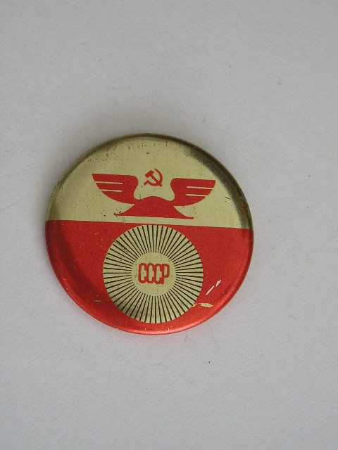 M3 Q 20 - insigna - tematica comunism - secera si ciocanul - fosta URSSS
