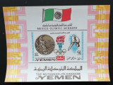 YEMEN K. Medalii olimpice MEXIC- 1colita-NEDANT.NEOBLIT.- YK 069A