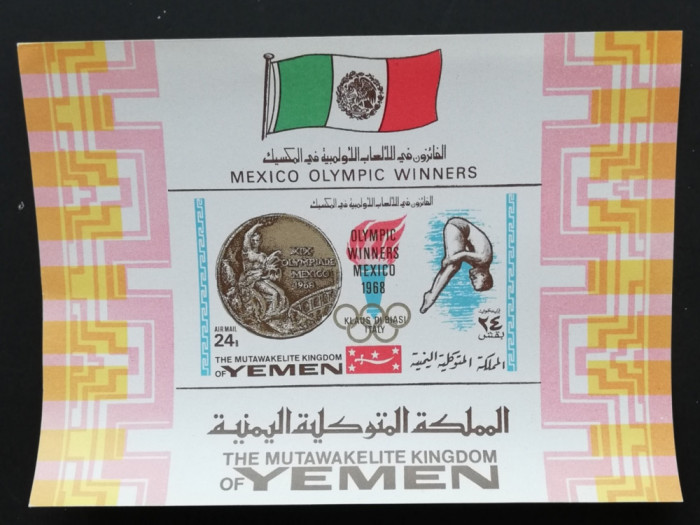 YEMEN K. Medalii olimpice MEXIC- 1colita-NEDANT.NEOBLIT.- YK 069A