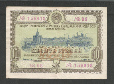 RUSIA URSS 10 RUBLE 1953 [2] OBLIGATIUNI / OBLIGATIUNE DE STAT foto