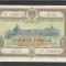 RUSIA URSS 10 RUBLE 1953 [2] OBLIGATIUNI / OBLIGATIUNE DE STAT