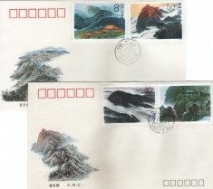 China 1990 - Muntele Hengshan, provincia Hunan - serie pe FDC foto