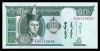 MONGOLIA █ bancnota █ 10 Tugrik █ 2018 █ P-62j █ UNC █ necirculata