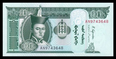 MONGOLIA █ bancnota █ 10 Tugrik █ 2018 █ P-62j █ UNC █ necirculata foto