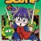Dr. Slump, Volume 7