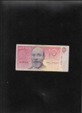 Estonia 10 krooni 1994 seria783191