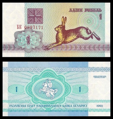 BELARUS █ bancnota █ 1 Ruble █ 1992 █ P-2 █ UNC █ necirculata foto