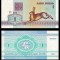 BELARUS █ bancnota █ 1 Ruble █ 1992 █ P-2 █ UNC █ necirculata