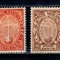 Vatican 1933 - Anno Santo, serie nestampilata