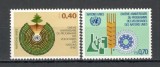 O.N.U.Geneva.1981 10 ani Programul de voluntariat SN.552, Nestampilat