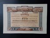 Actiune 1927 banca Patria din Blaj , actie , titlu , actiuni