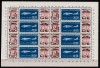 ROMANIA 1948 LP 241a AL DOILEA CONGRES ARLUS IN COALA DE 8 TIMBRE CU VINIETE STARE MNH, Nestampilat