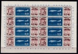 ROMANIA 1948 LP 241a AL DOILEA CONGRES ARLUS IN COALA DE 8 TIMBRE CU VINIETE STARE MNH