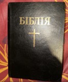 Biblia ucraineana