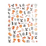 Abtibilduri Unghii SensoPRO Milano Wild Winter, model HANYI-616