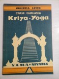 KRIYA-YOGA - SWAMI RAMAIANDA