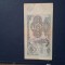 5 ruble 1961