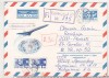 Bnk ip URSS 1973 - aviatie - TU-144 - circulat spre Romania, Dupa 1950