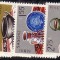 1973 - Ceramica romaneasca, serie neuzata