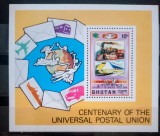 Bhutan 1974 transporturi Locomotive vapoare UPU bloc neștampilat, Nestampilat